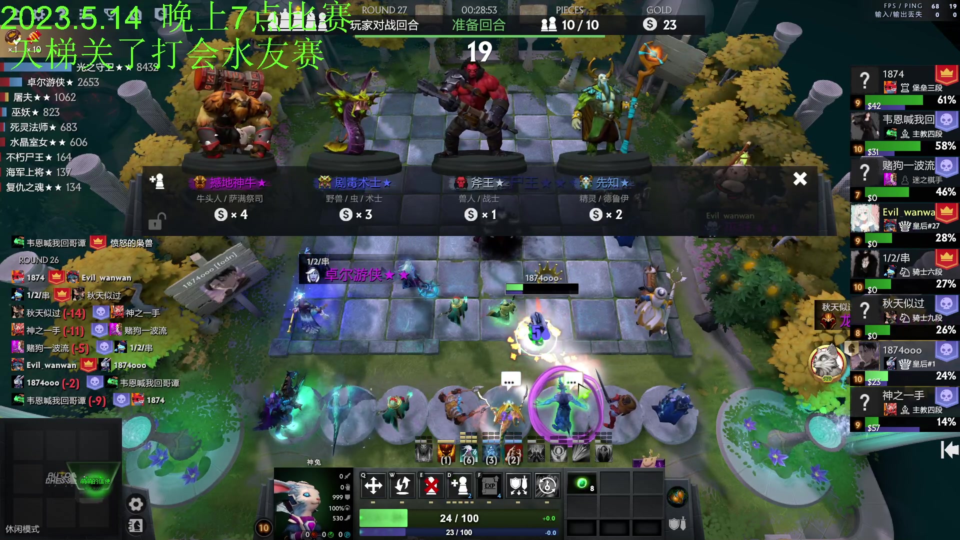 【2023-05-14 14点场】1874ooo：今天你狂欢了么~奶哥杯day1