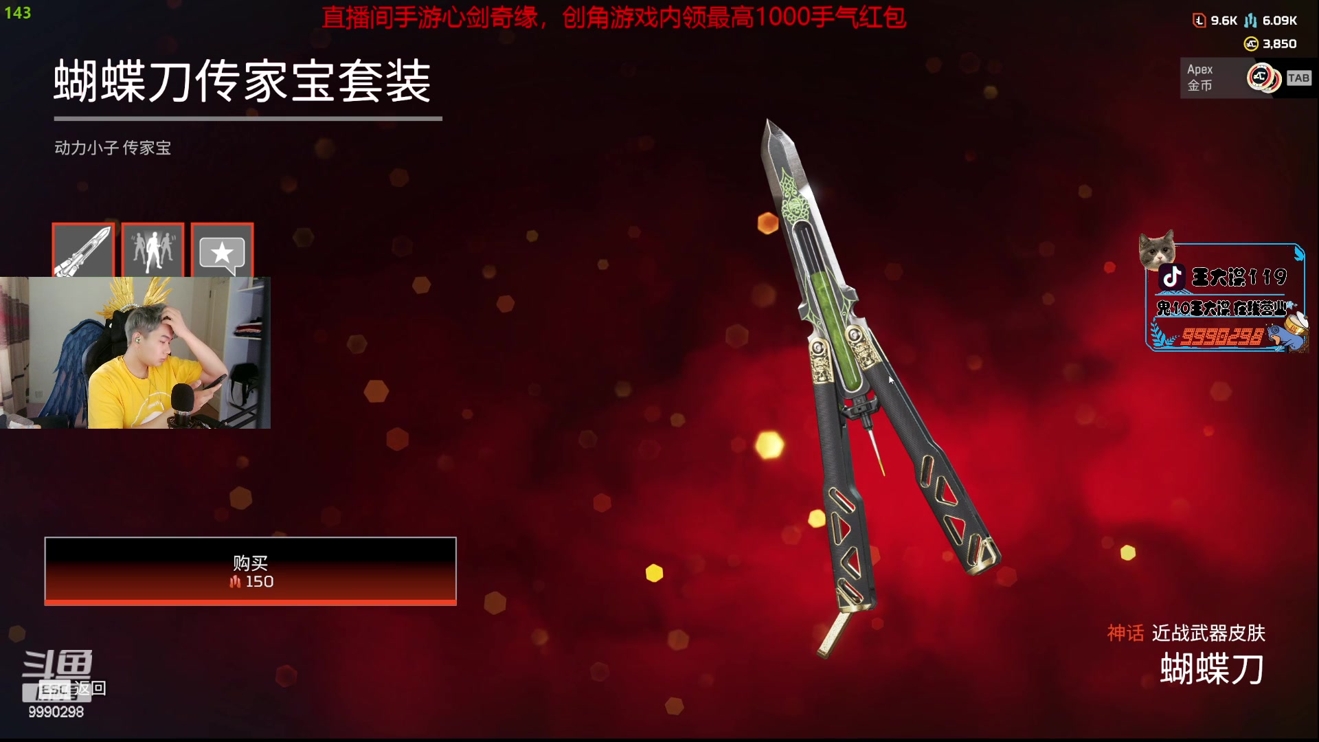 【2023-05-15 06点场】王大谋119：【小奶团】今晚和茄哥父皇恐怖游戏