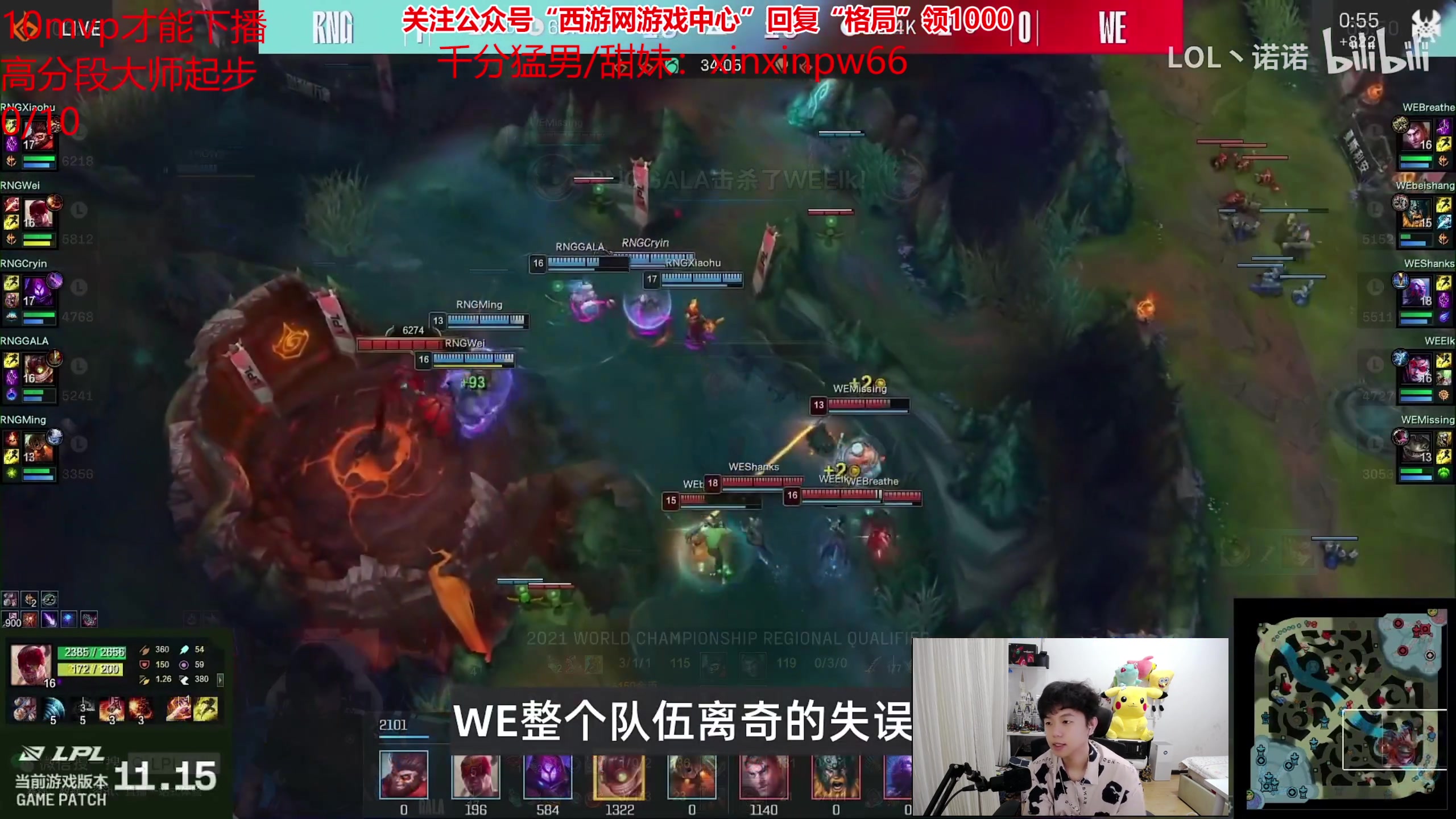 【2023-05-15 17点场】格局OoO：今日（1/10）mvp下播
