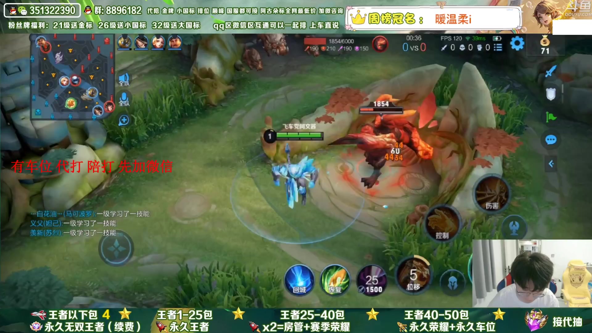 【2023-05-15 10点场】孤寂丶全能打野：「带粉」国1阿古朵带粉2拖3,QV互通