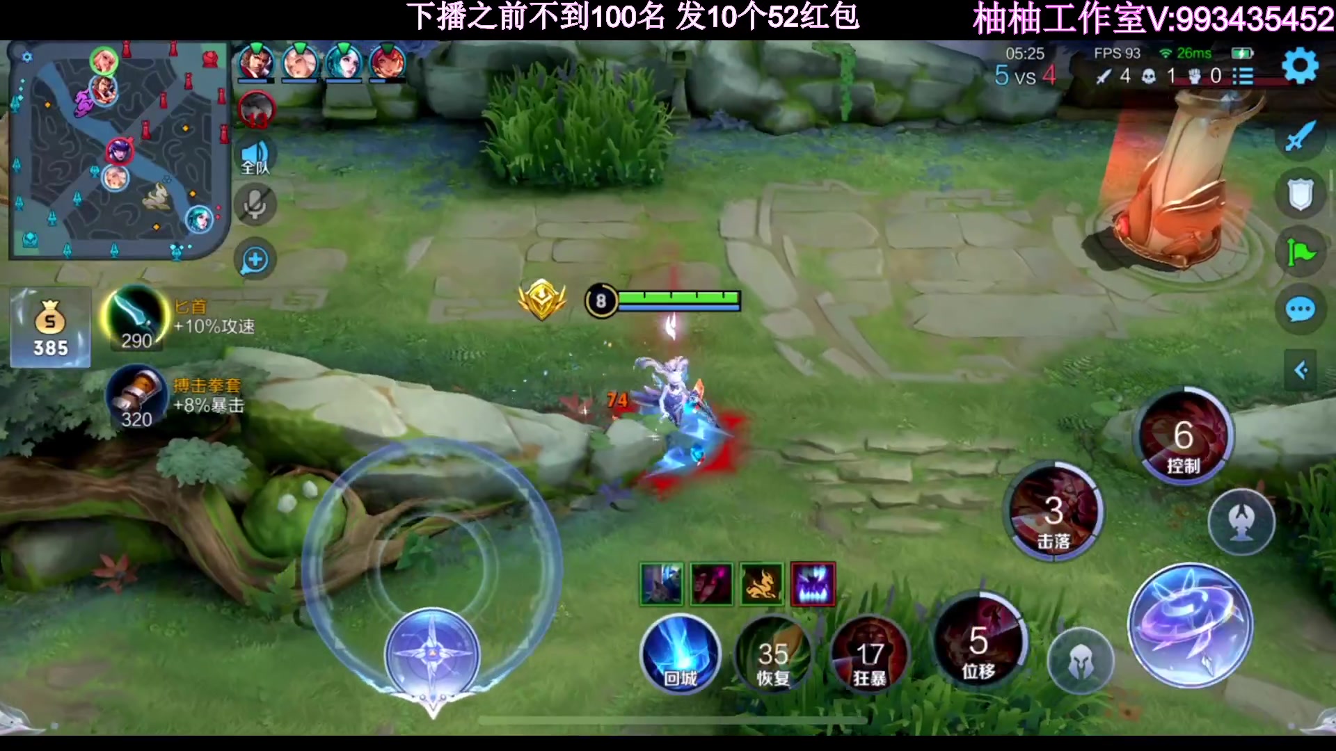 【2023-05-15 00点场】温柚：QQ区巅峰赛前百！冲冲冲