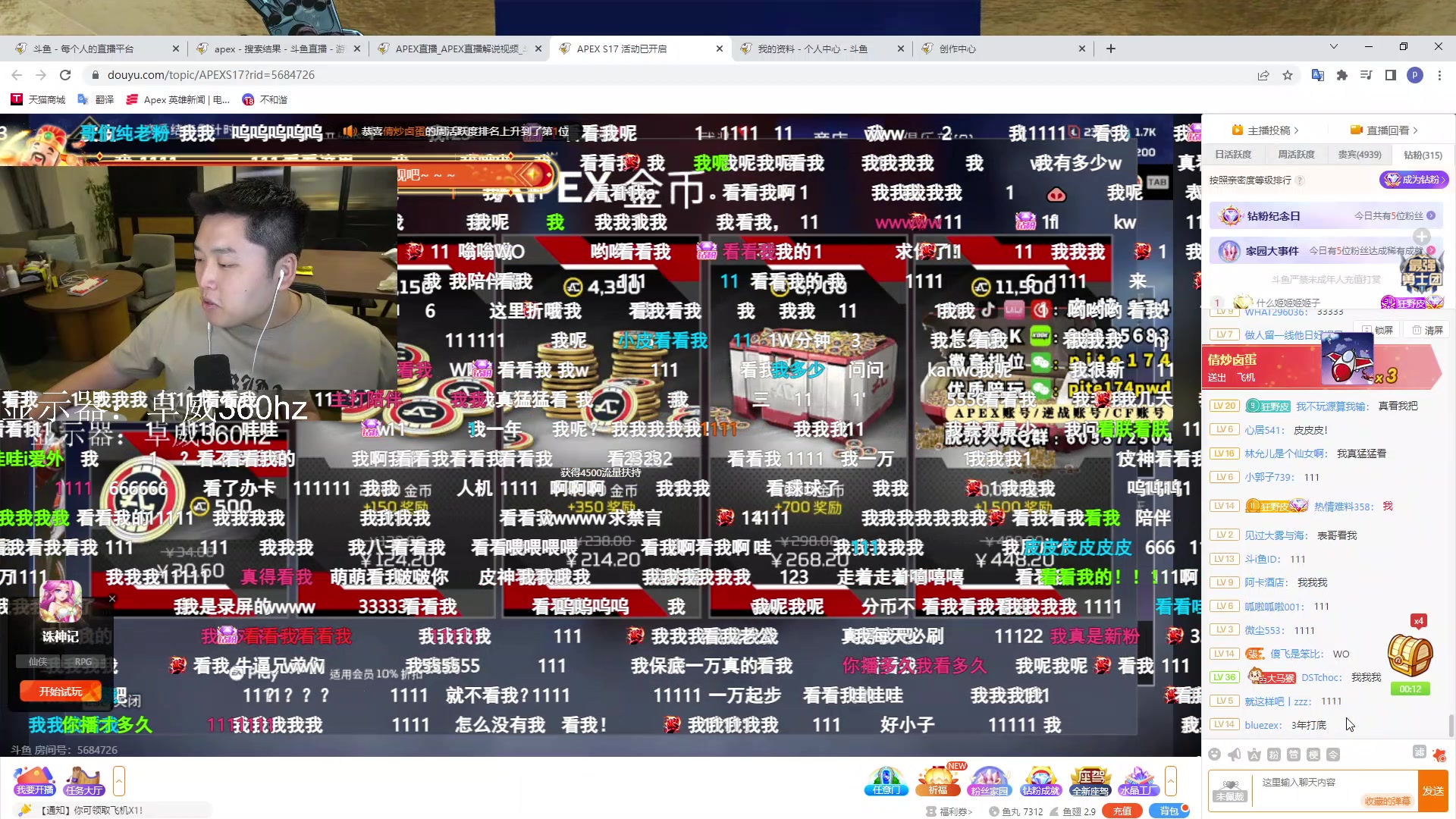 【2023-05-15 01点场】皮特174：和周姐打会新赛季！