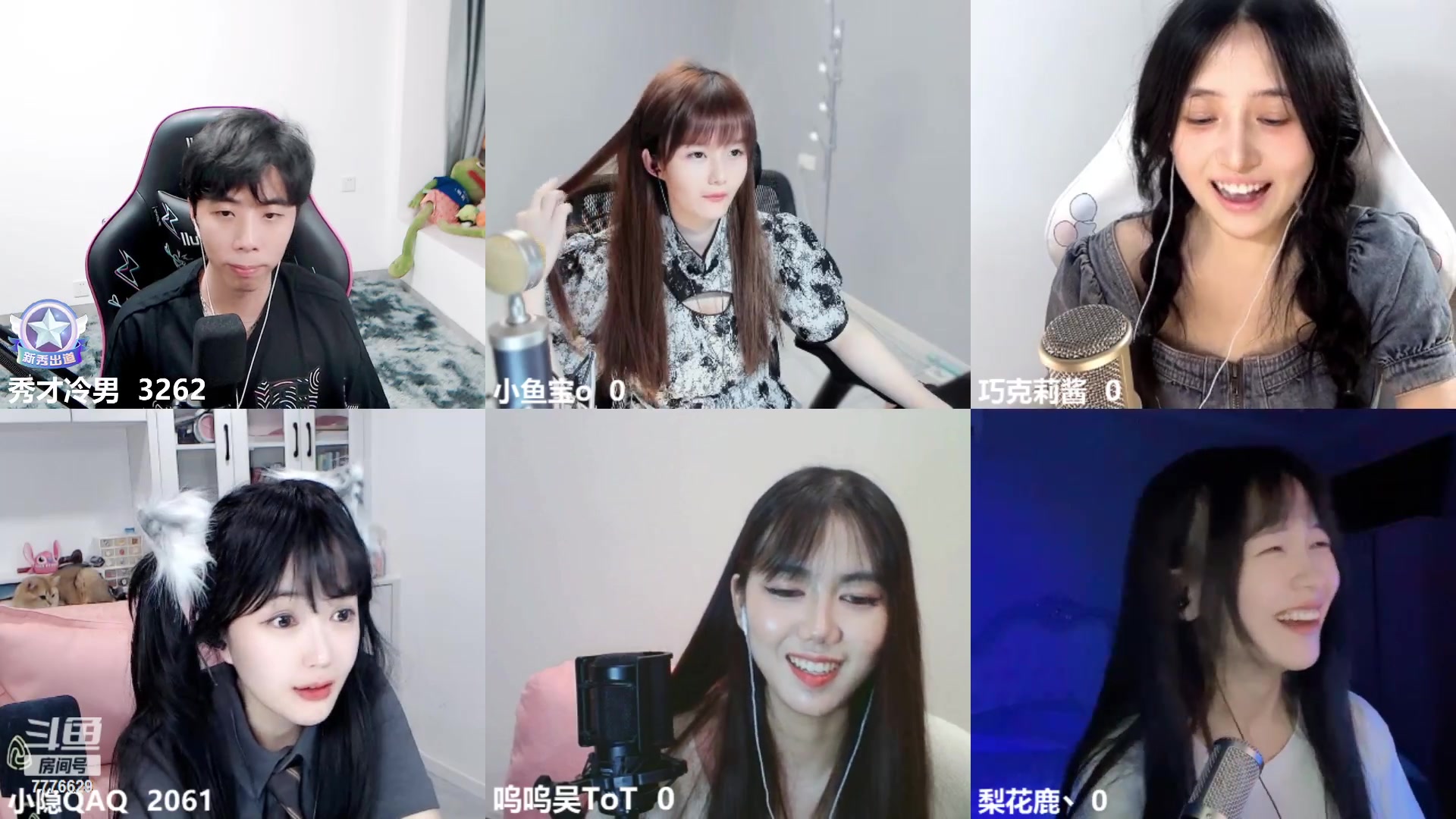 【2023-05-15 00点场】秀才冷男：冲冲冲~主机游戏男孩 双倍已开~