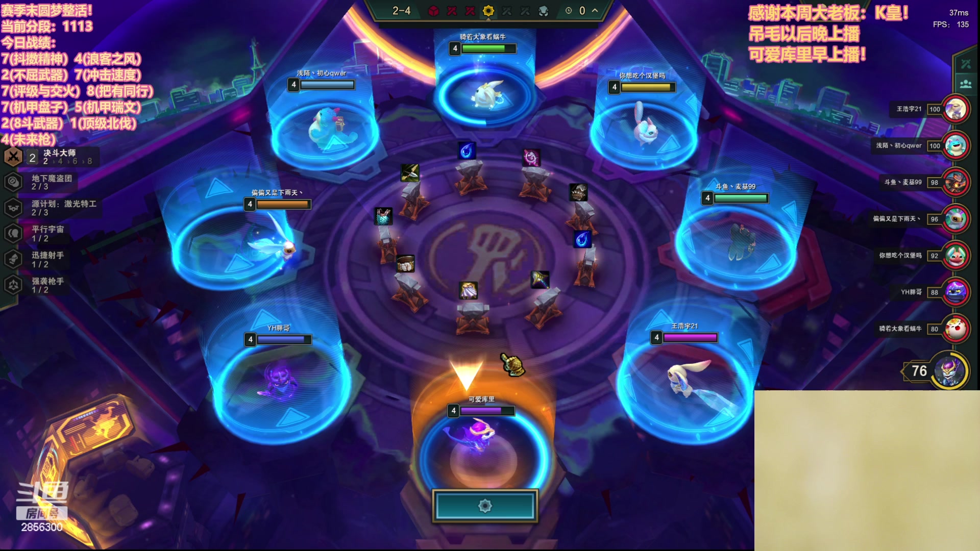 【2023-05-15 17点场】NB丶条皮兄弟：王者1211魔盗北伐开整！