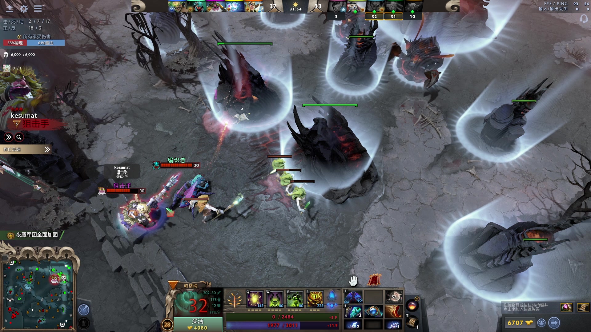 【2023-05-13 22点场】文酱丶：功利 doto best doto