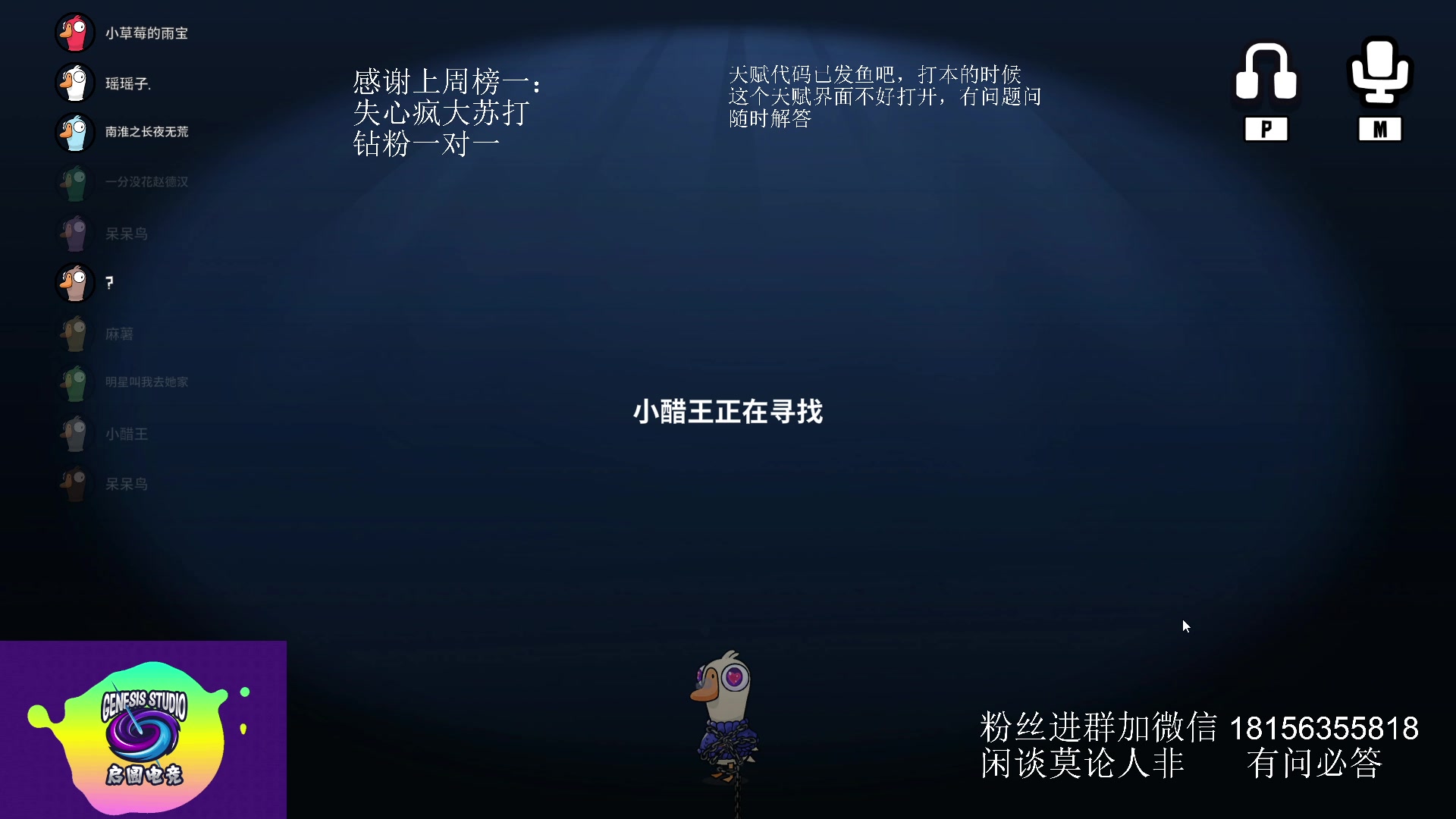 【2023-05-15 20点场】许言0407：许老板：恶魔猎手团本大秘境