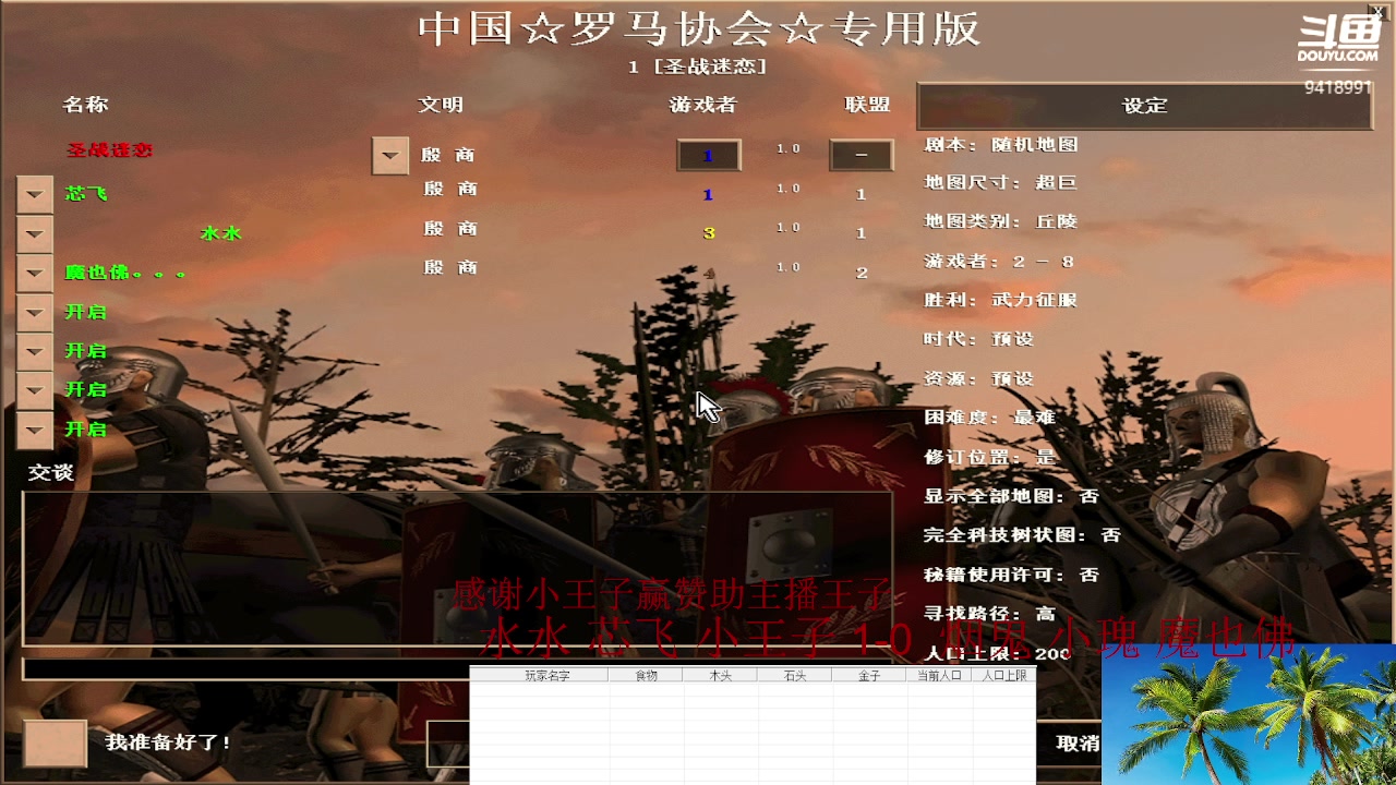 【2023-05-15 11点场】淋淋雨829：圣战迷恋的直播间