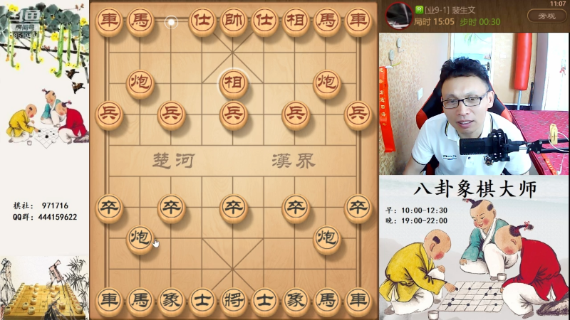 前两年我傻爸想拿全国冠军我说象棋不挣钱你也获不了冠军今年放弃