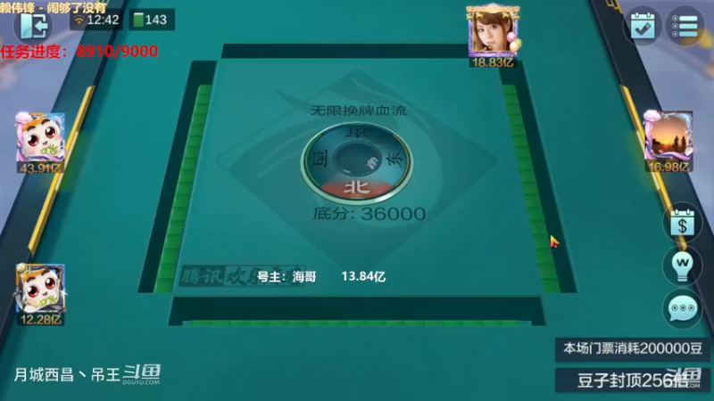 无限换牌，负1.23亿+正2.53亿