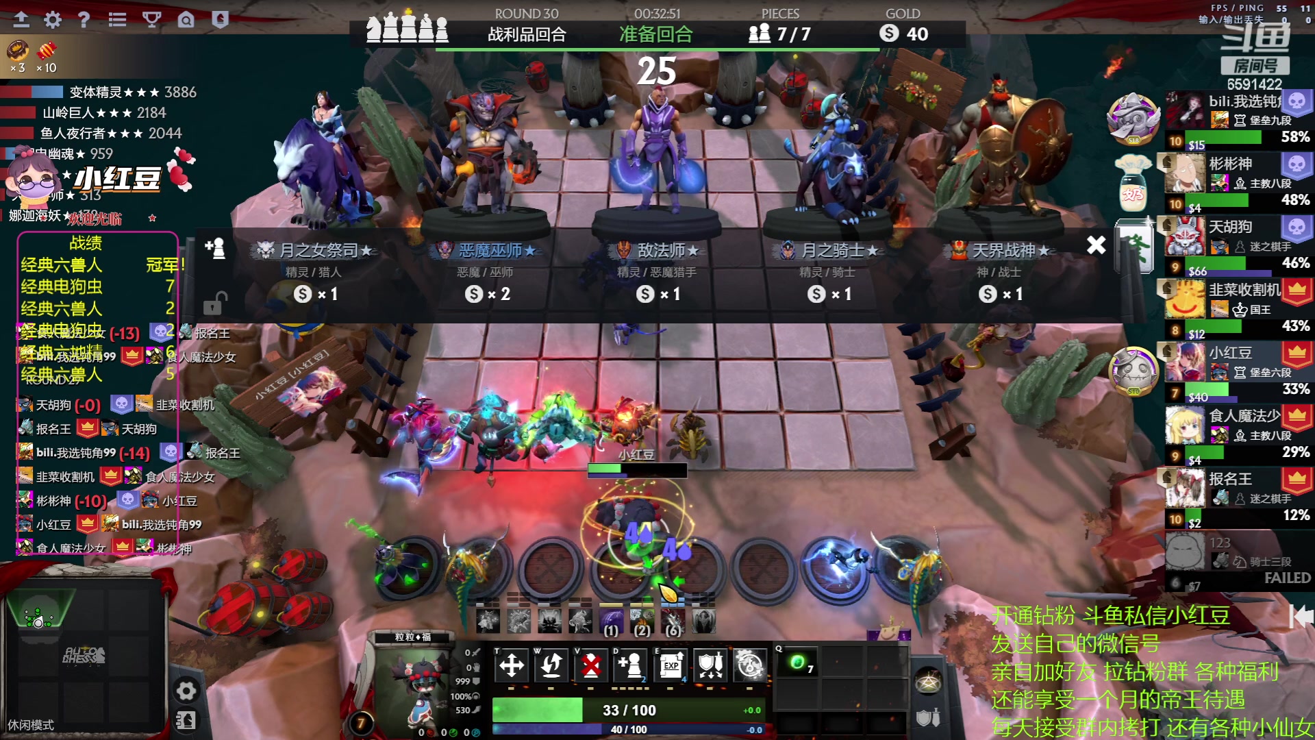 【2023-05-15 16点场】小红豆阿：备战奶哥杯 6591422