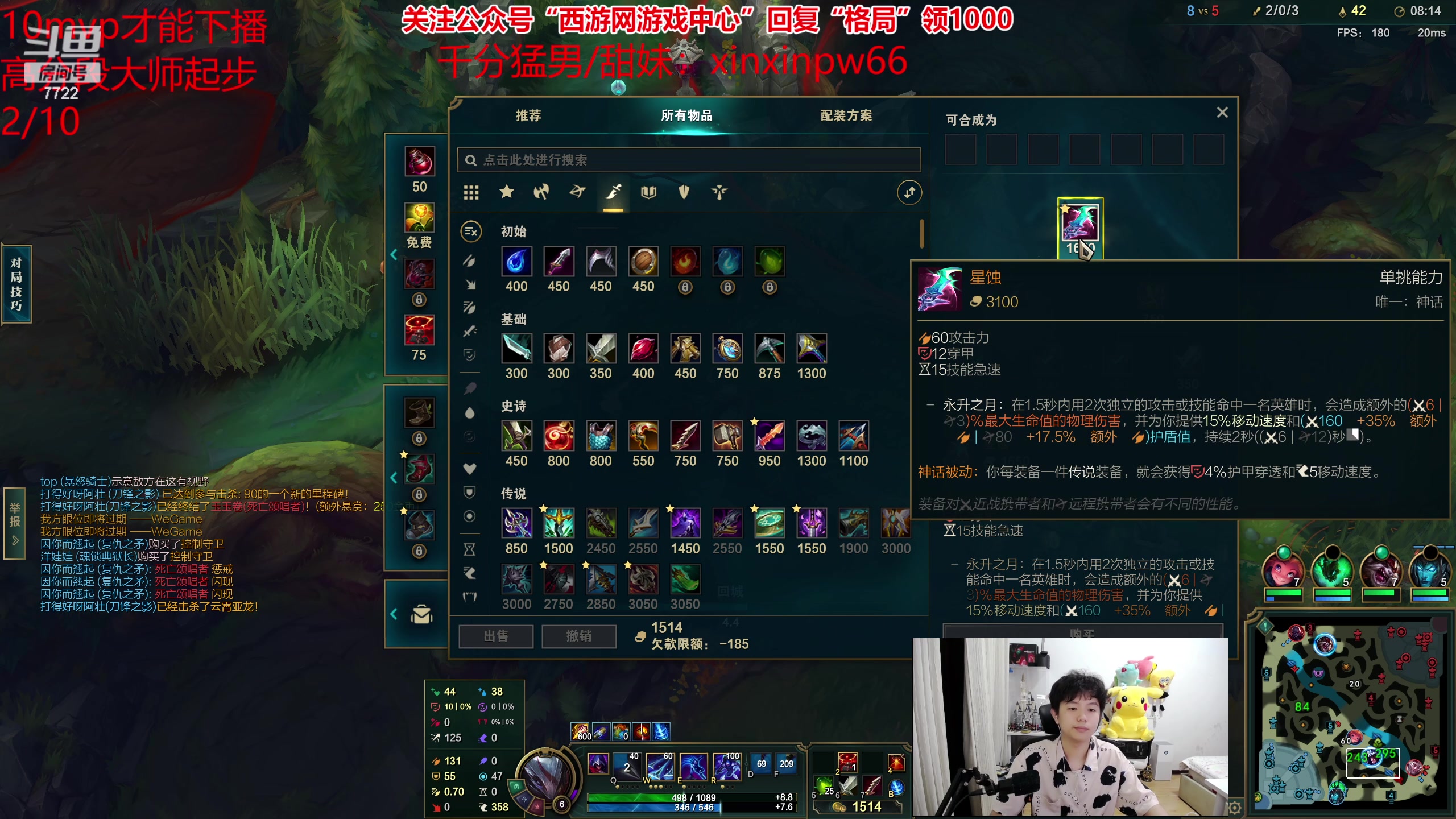 【2023-05-15 19点场】格局OoO：今日（4/10）mvp下播