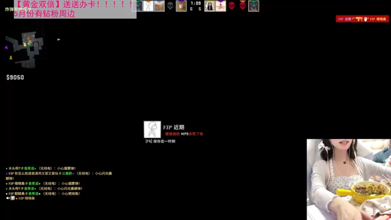 【2023-05-14 21点场】晴晴跑不动：【黄金双倍】哈哈哈哈哈哈哈哈啊哈哈
