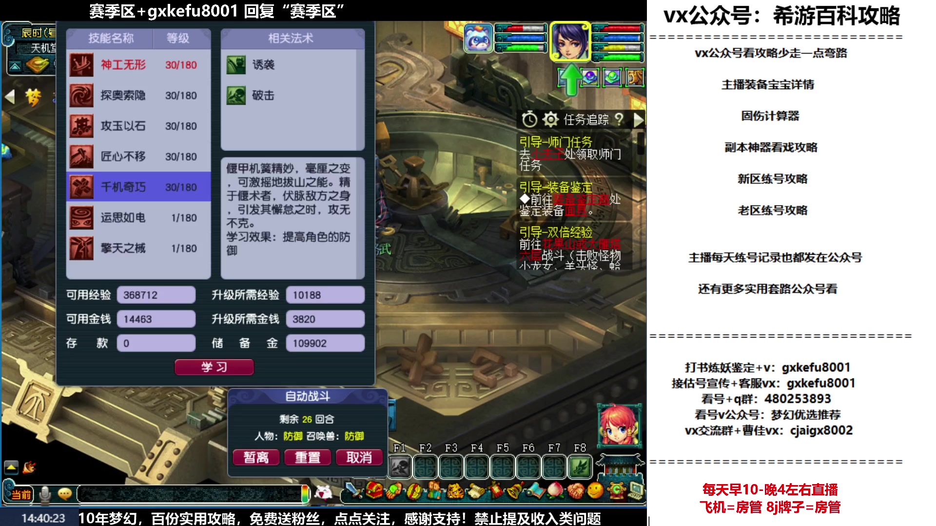 【2023-05-15 14点场】oo冠希oo：从零开始5天机机器人打怪兽