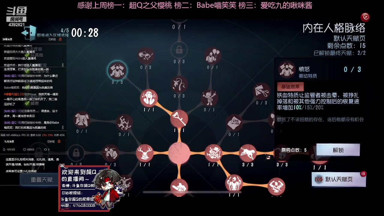 【2023-05-15 12点场】你超Q的：继续冲S1鹿头！！！下午看看青训