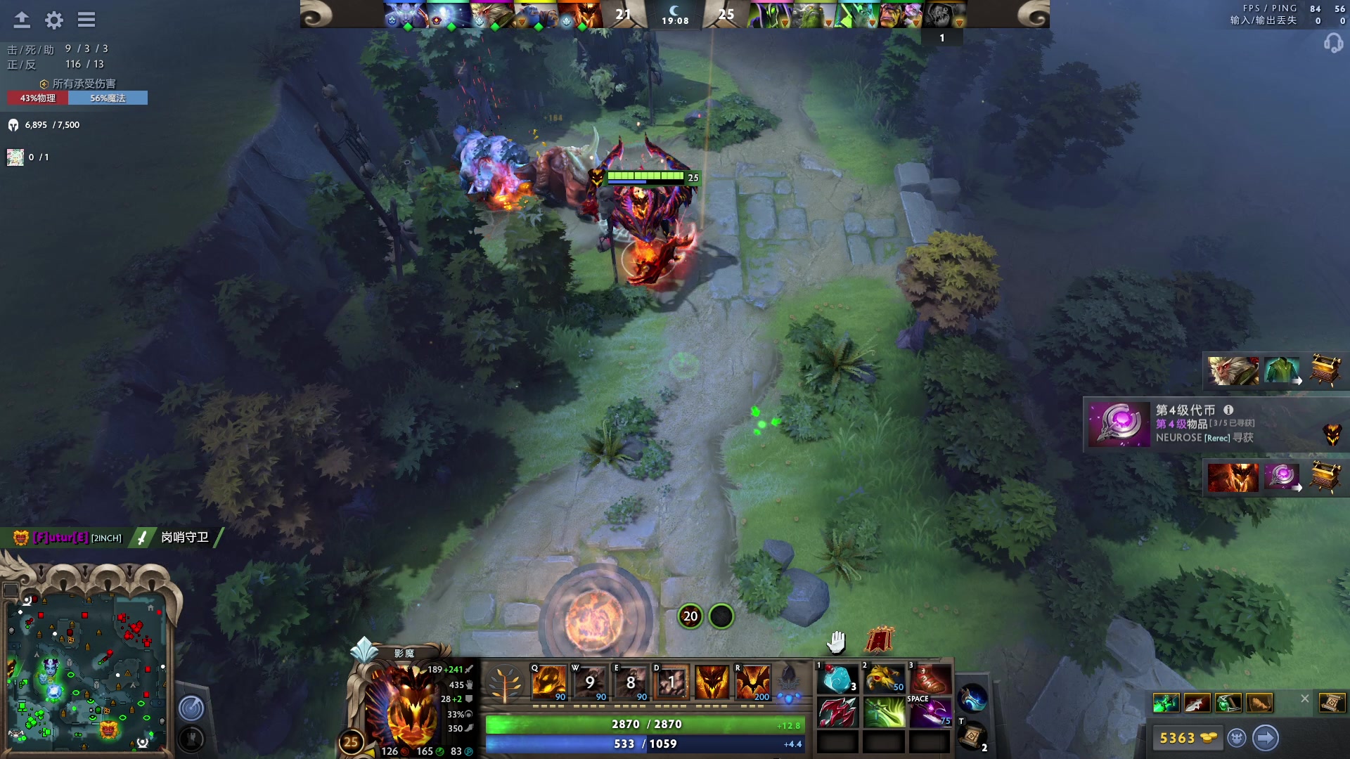【2023-05-14 23点场】文酱丶：功利 doto best doto