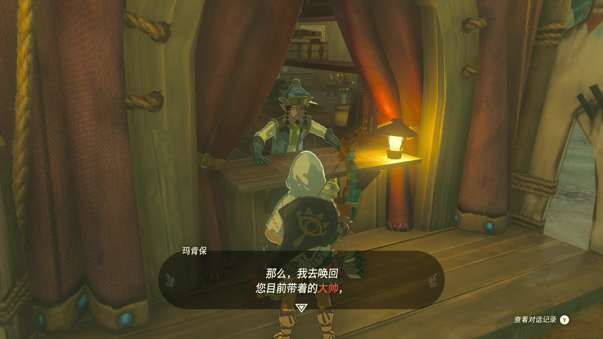 【2023-05-15 18点场】工口工口工口：今日塞尔达王国之泪