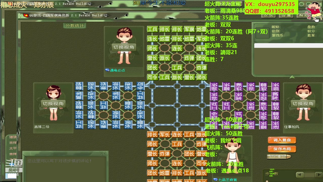 【2023-05-15 14点场】恶蚊子：大家好！！！ 55556