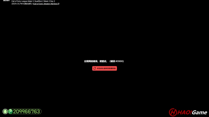 【2023-05-15 06点场】HaoGame长木告：HAO!Game 使命召唤19/战区2