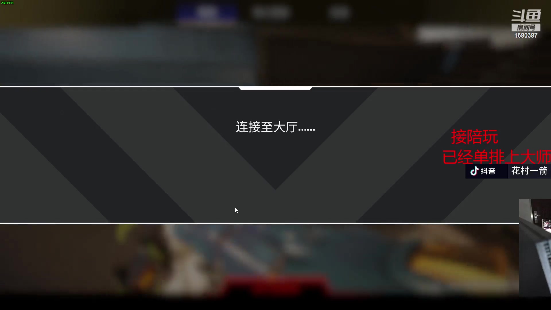 【2023-05-15 20点场】花村一箭：态变：FPS天才少年