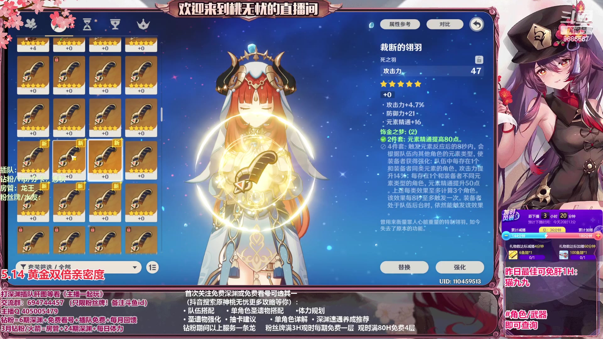 【2023-05-14 16点场】桃无忧：【深渊/看号/肝】全角色讲解.有问必答