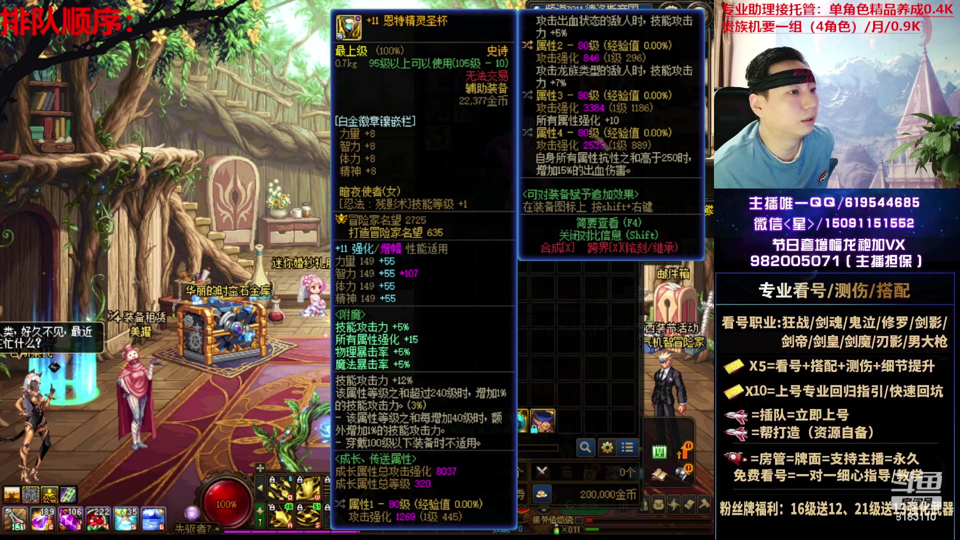 【2023-05-15 03点场】星灬叔：极限测伤、专业看号、回归指引