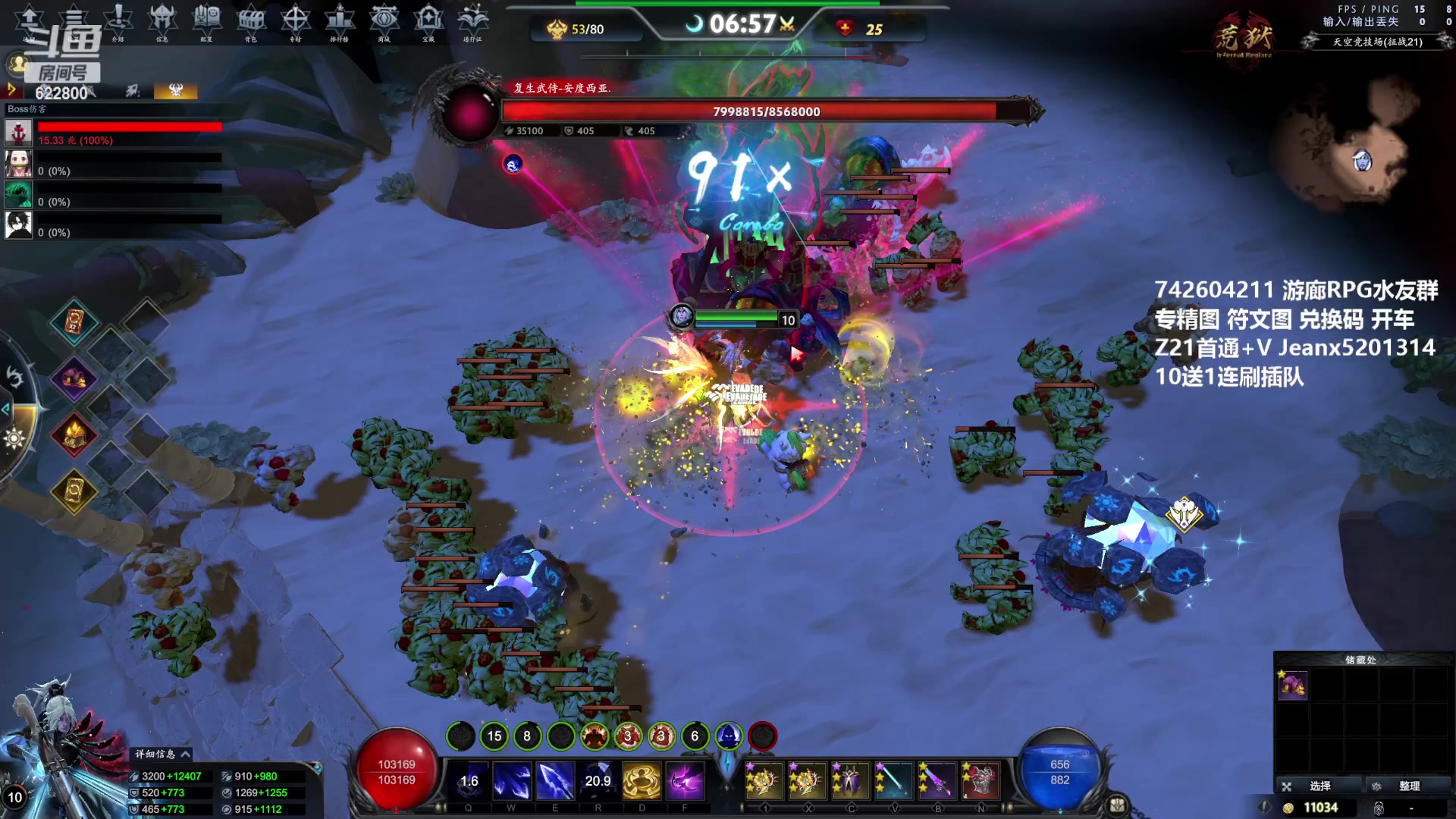 【2023-05-14 14点场】Jean沐半仙：（沐半仙 荒狱21爽刷 有坑