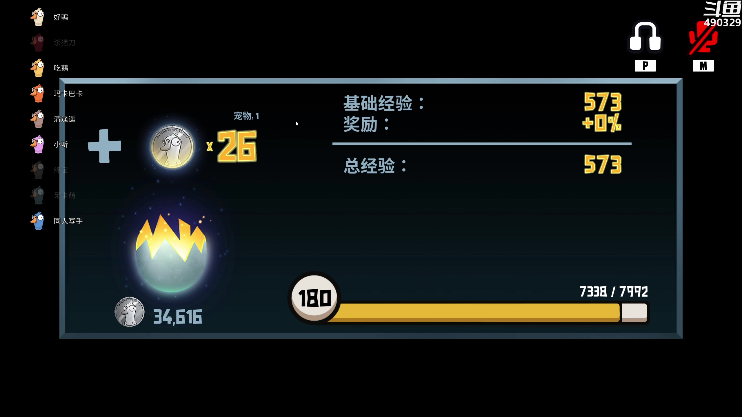 【2023-05-15 01点场】慕堇丶：嘎嘎乐时间到！