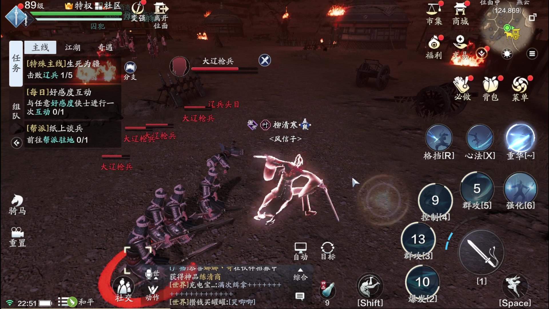 【2023-05-12 22点场】安静初夏：《天刀手游》回来看看~