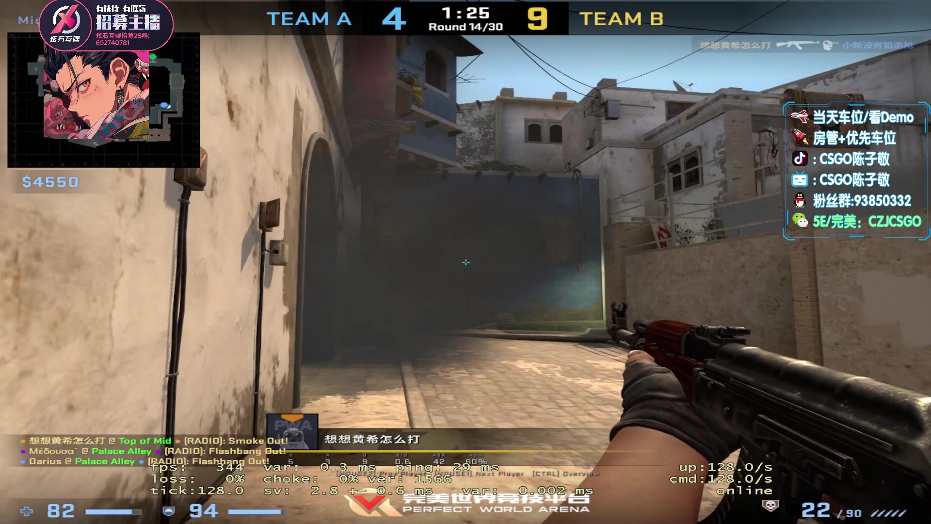 【2023-05-15 20点场】陈子敬丶：【陈子敬】重生之我是CSGO一哥