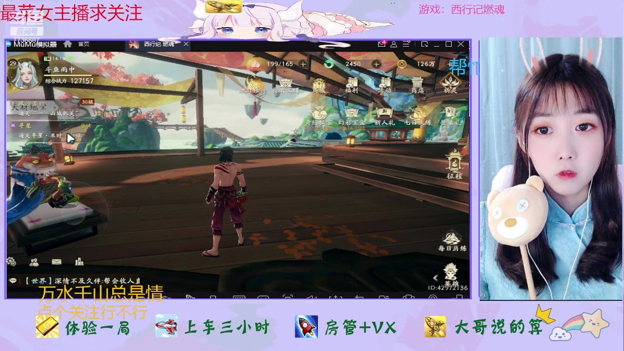 【2023-05-15 13点场】停留在雨中Cium：西行纪燃魂来了