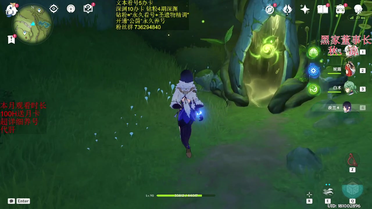 【2023-05-09 02点场】刻晴天下第一优雅：星、原都很行的主包！