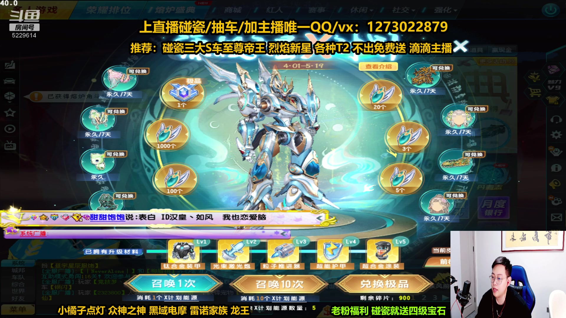 【2023-05-14 23点场】圆梦大师丶秦珂：【直播】老粉怼车回馈活动搞起