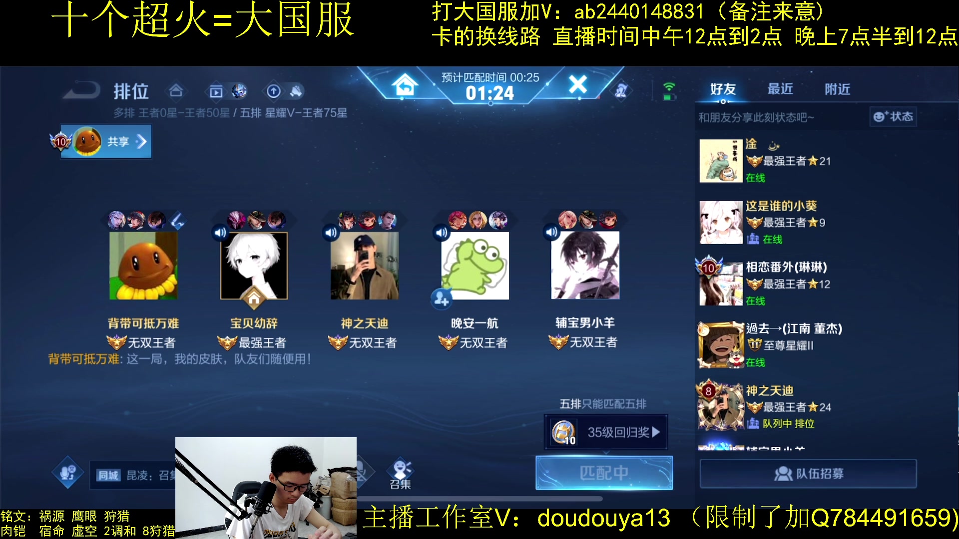 【2023-05-15 11点场】为输出铠证明的南瓜：只玩输出铠 巅峰冲第一
