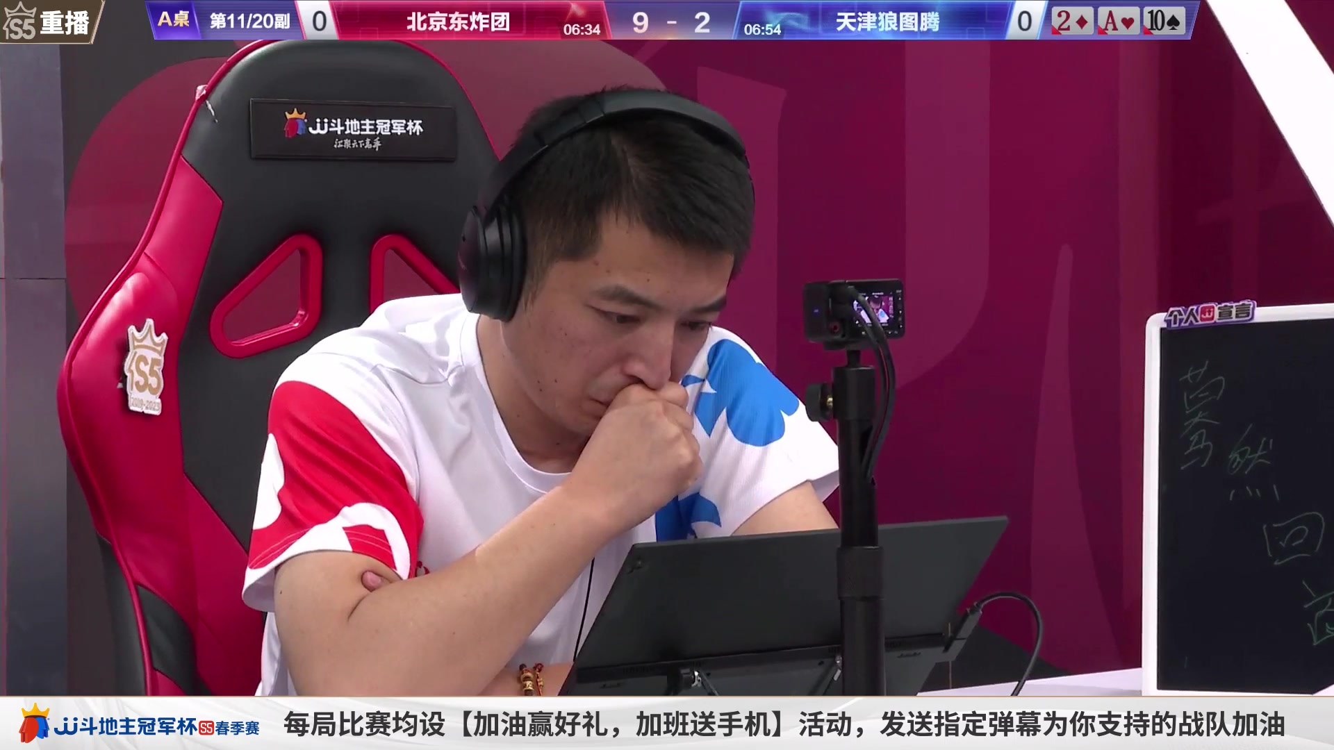 【2023-05-15 11点场】JJ斗地主官方：周一18点，星火燎原VS好哥哥