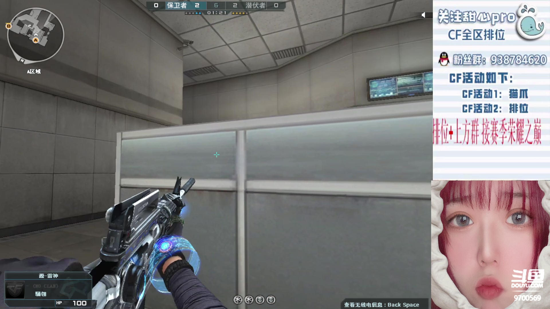 【2023-05-14 21点场】甜心pro：全区排位/秒上号/最强下饭女打手