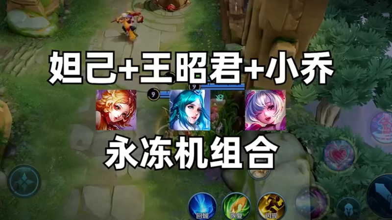 峡谷永冻机，真正的一冻不冻