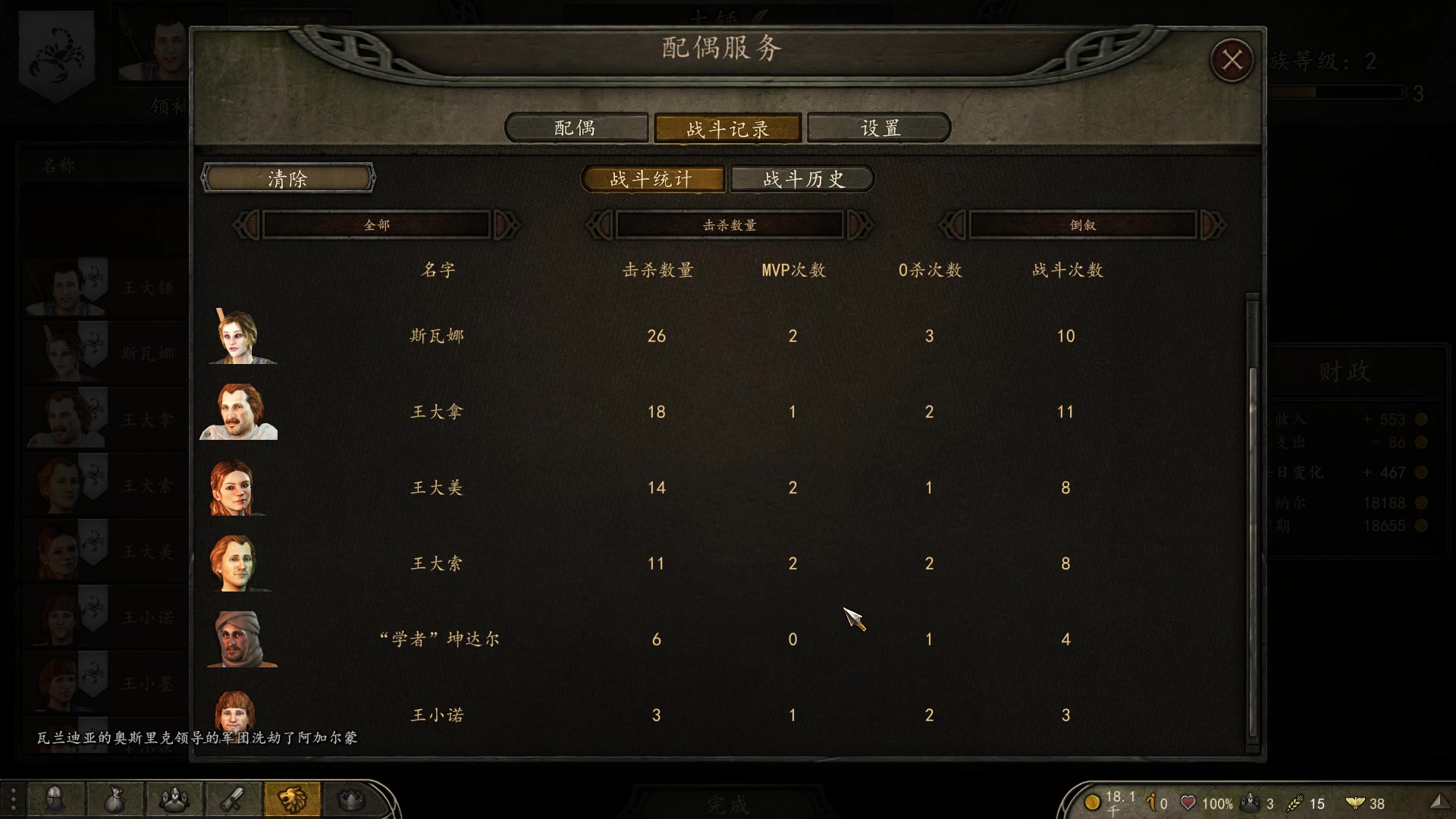 【2023-05-14 19点场】蝎i子：骑砍2：大锤和他的家人们！