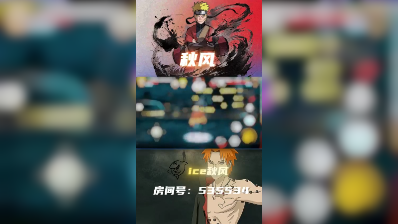 喜欢我的飞雷神吗