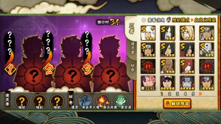 让你知道谁才是白面具！