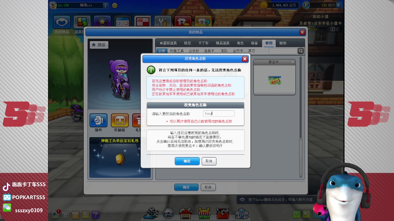 【2023-05-15 19点场】Popkartsss：SSS：今天我是歌神~