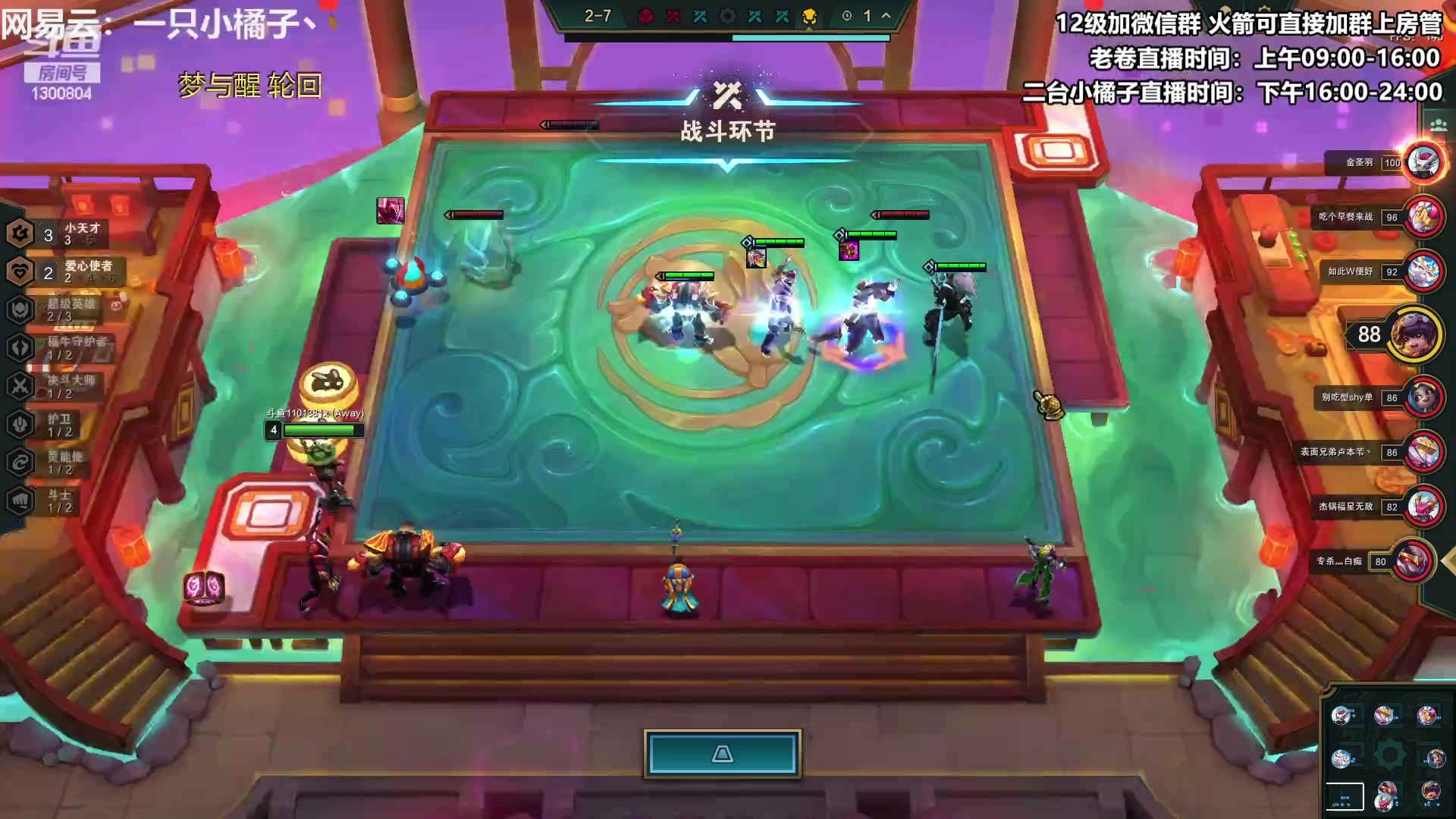 【2023-05-15 21点场】卷子丶：开心直播 有你有我 一鼓作气！！！