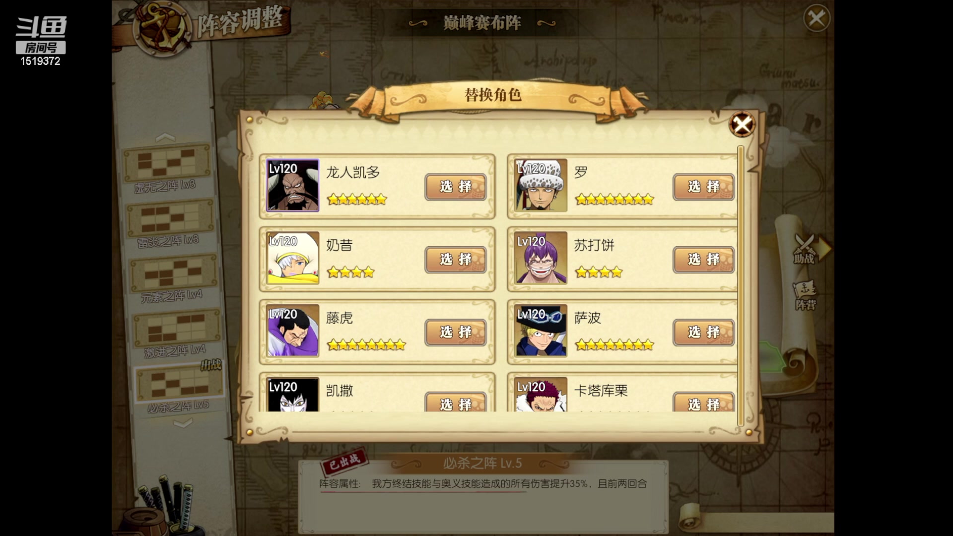 【2023-05-14 14点场】传说中的紫衣：佩吉旺来了~