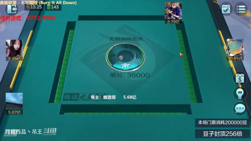 无限换牌，负1.22亿+正4939W