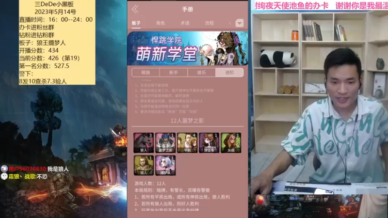 噩梦之影版型讲解