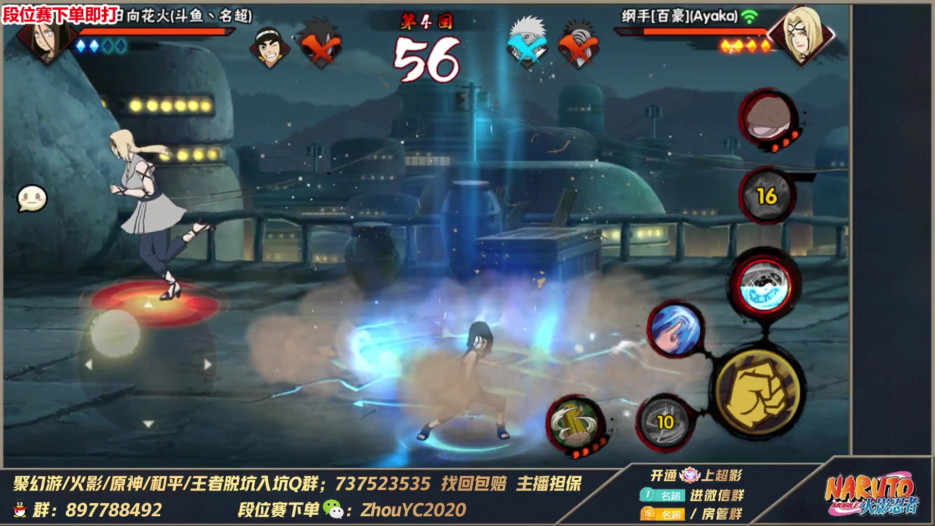 【2023-05-14 23点场】Kurozuka名超：名超：武斗赛超影搞起
