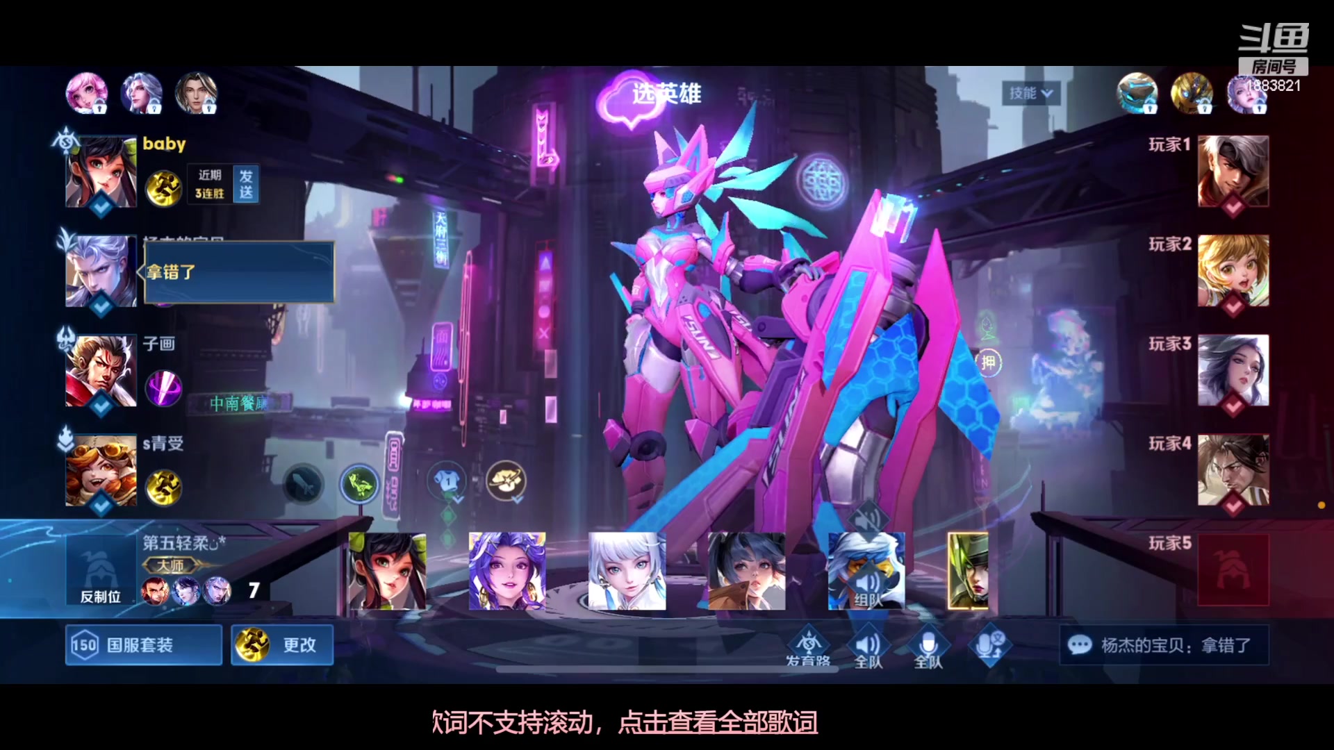 【2023-05-15 10点场】陈比克rr：打野场打野场