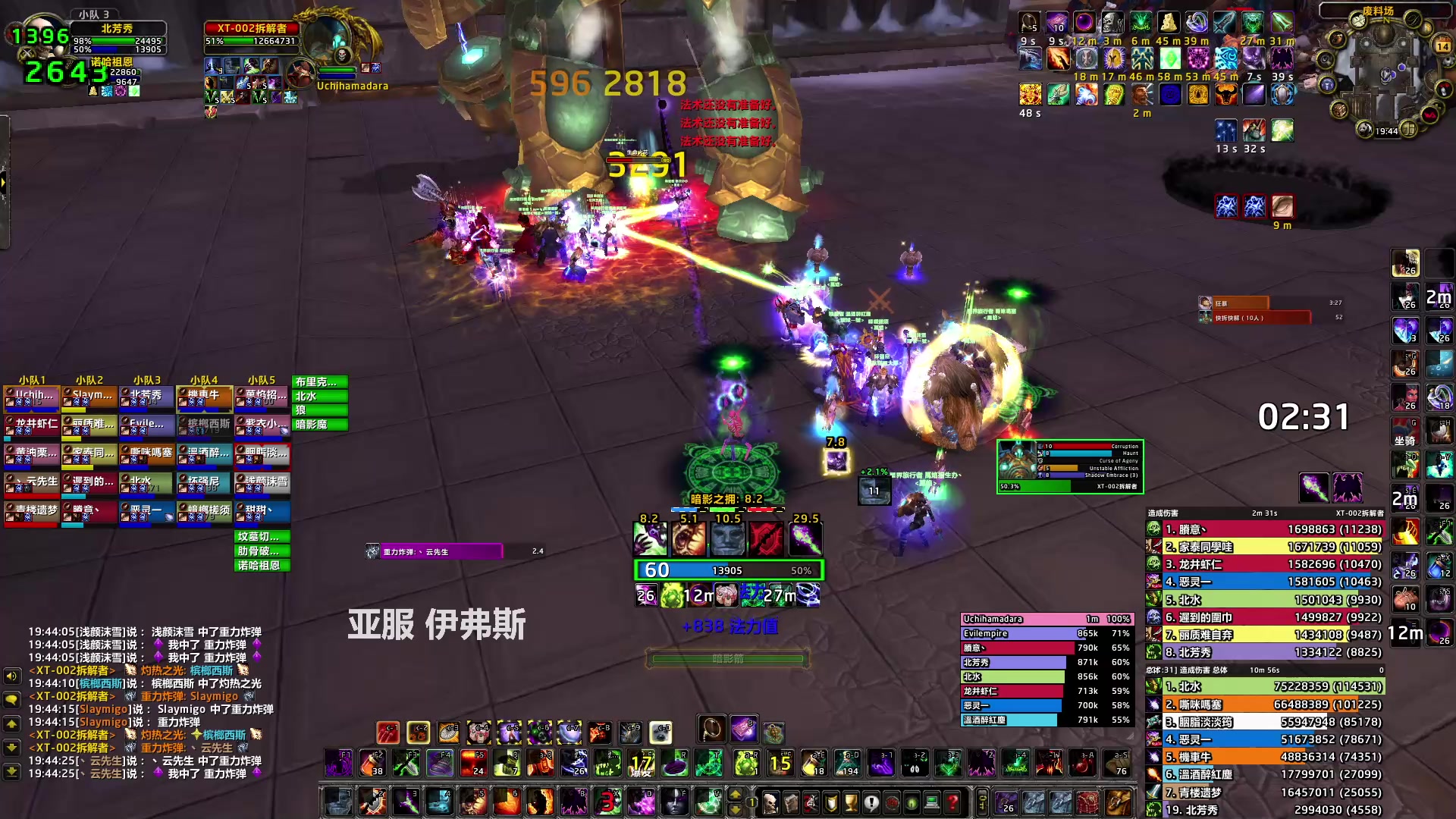 【2023-05-14 19点场】猎人合金弹头：音乐主播 随便玩下
