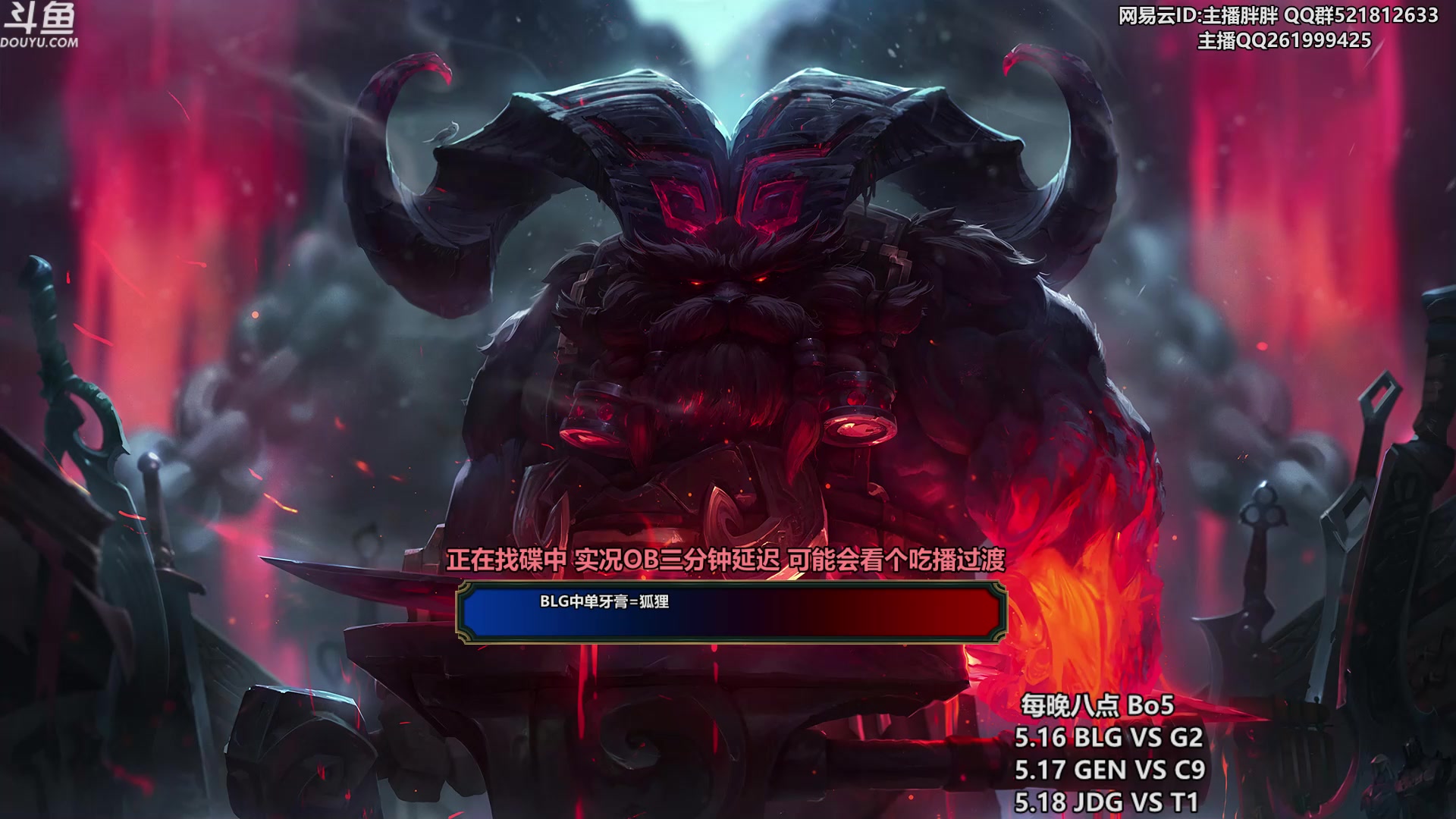 【2023-05-15 03点场】胖胖灬：胖胖OB：JD强啊，预测明灯0错