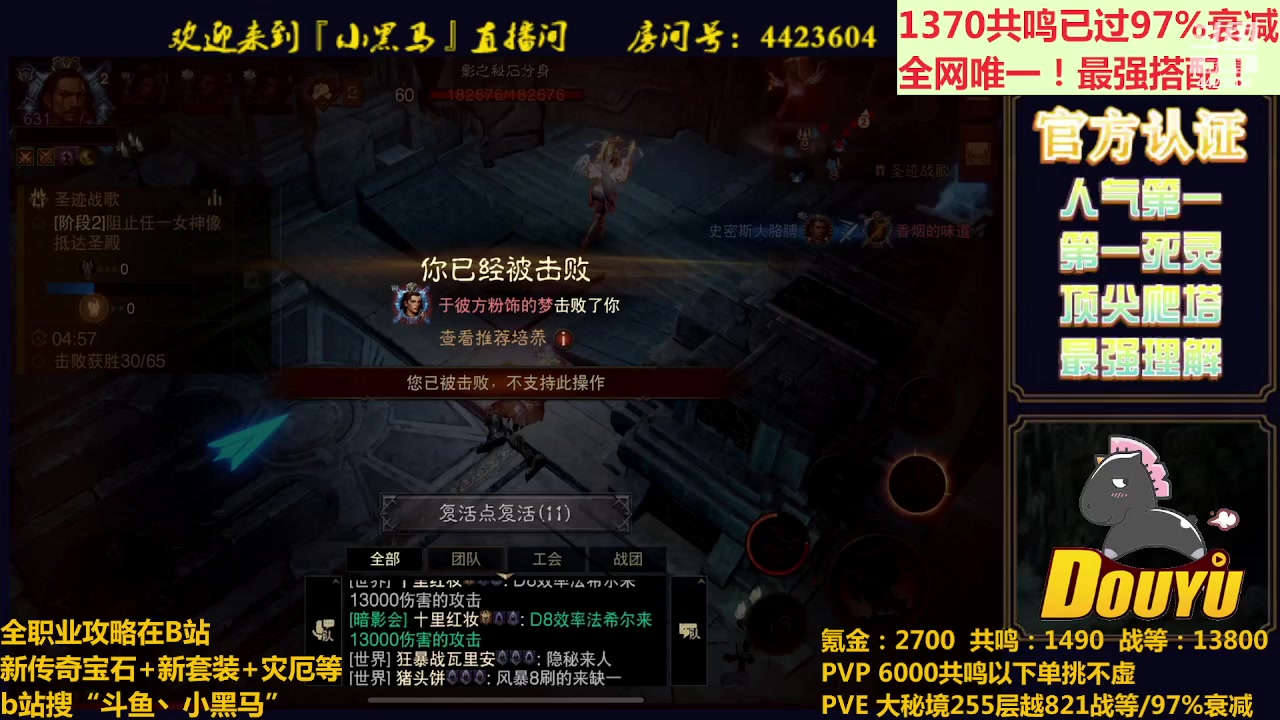 【2023-05-14 21点场】渝万丶小黑马：全世界最强配置