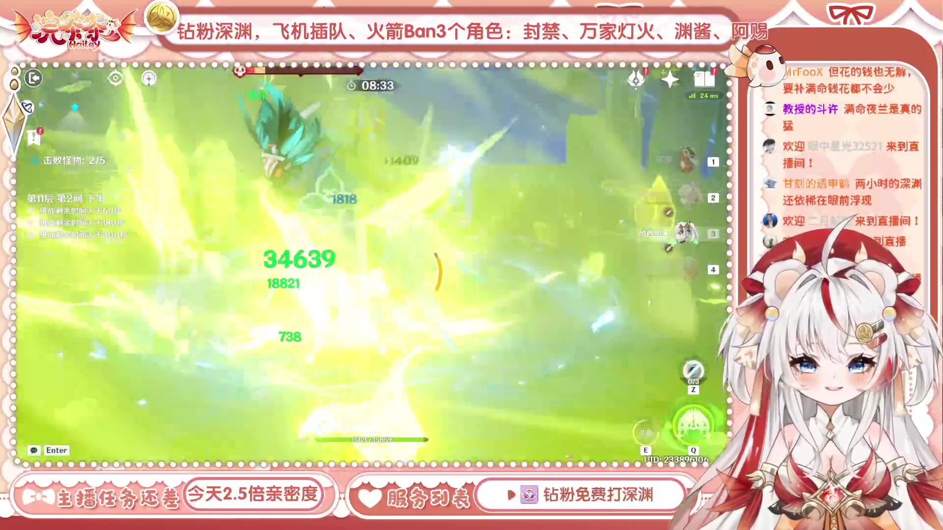 【2023-05-14 19点场】浣茶茶：限时帮看下个版本适合抽什么